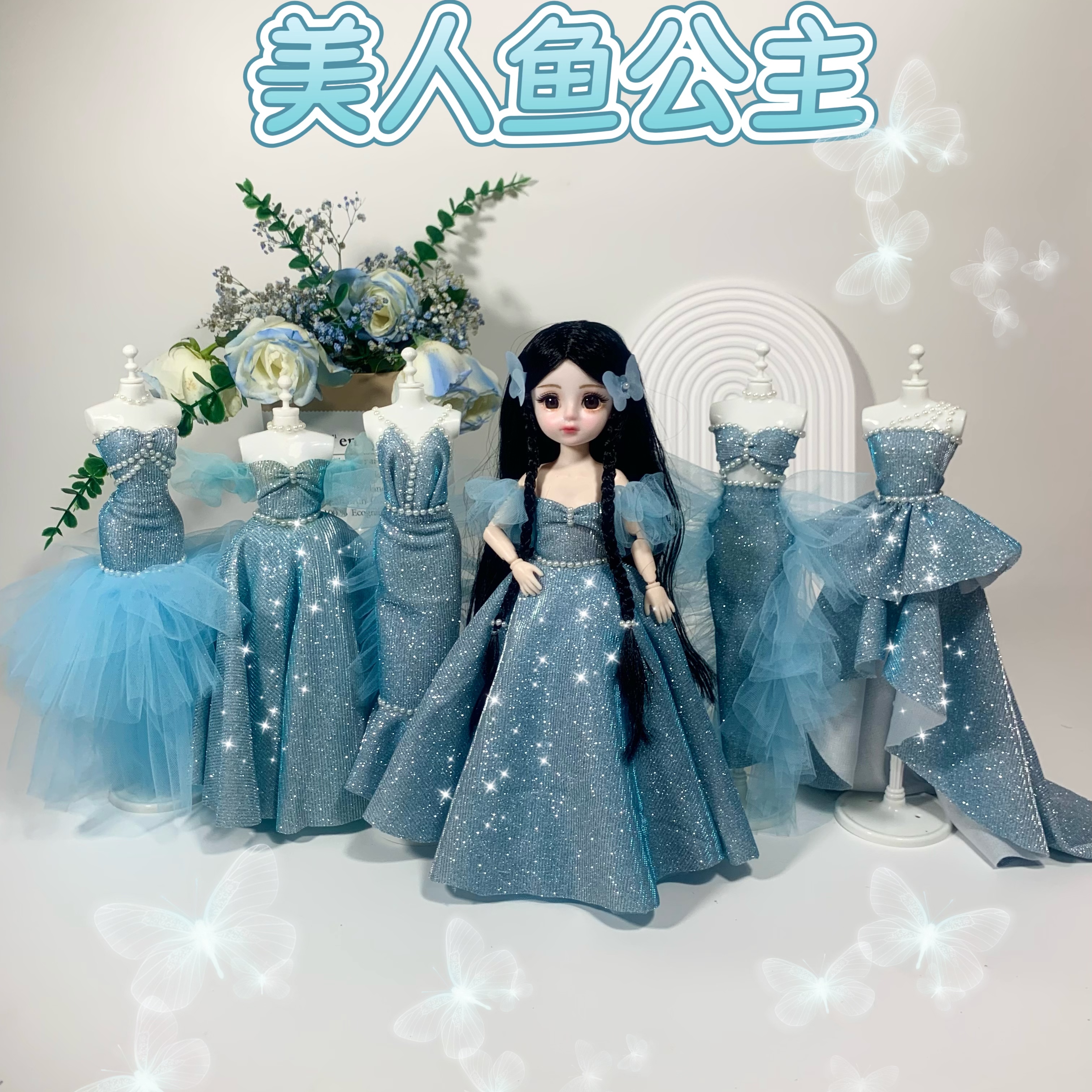 Русалка принцесса ручной работы diy детская одежда материальный пакет для девочек высококачественное свадебное платье на день рождения подарок к празднику