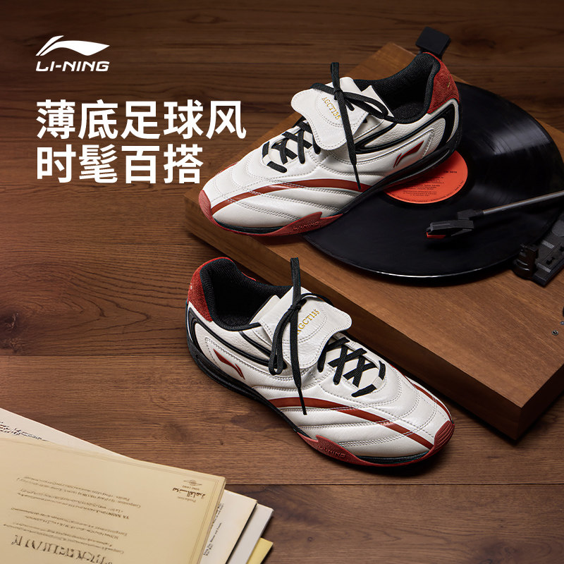 Обувь Li Ning Film pulse, новая женская спортивная обувь на тонкой подошве в стиле ретро, немецкая обувь для тренировок, спортивная обувь для мужчин