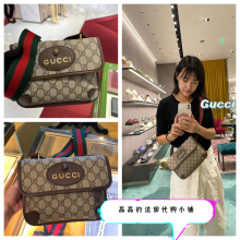 Gucci / Gucci Старый цветок холст GG Голова тигра Женская сумка Мужская и женская сумка