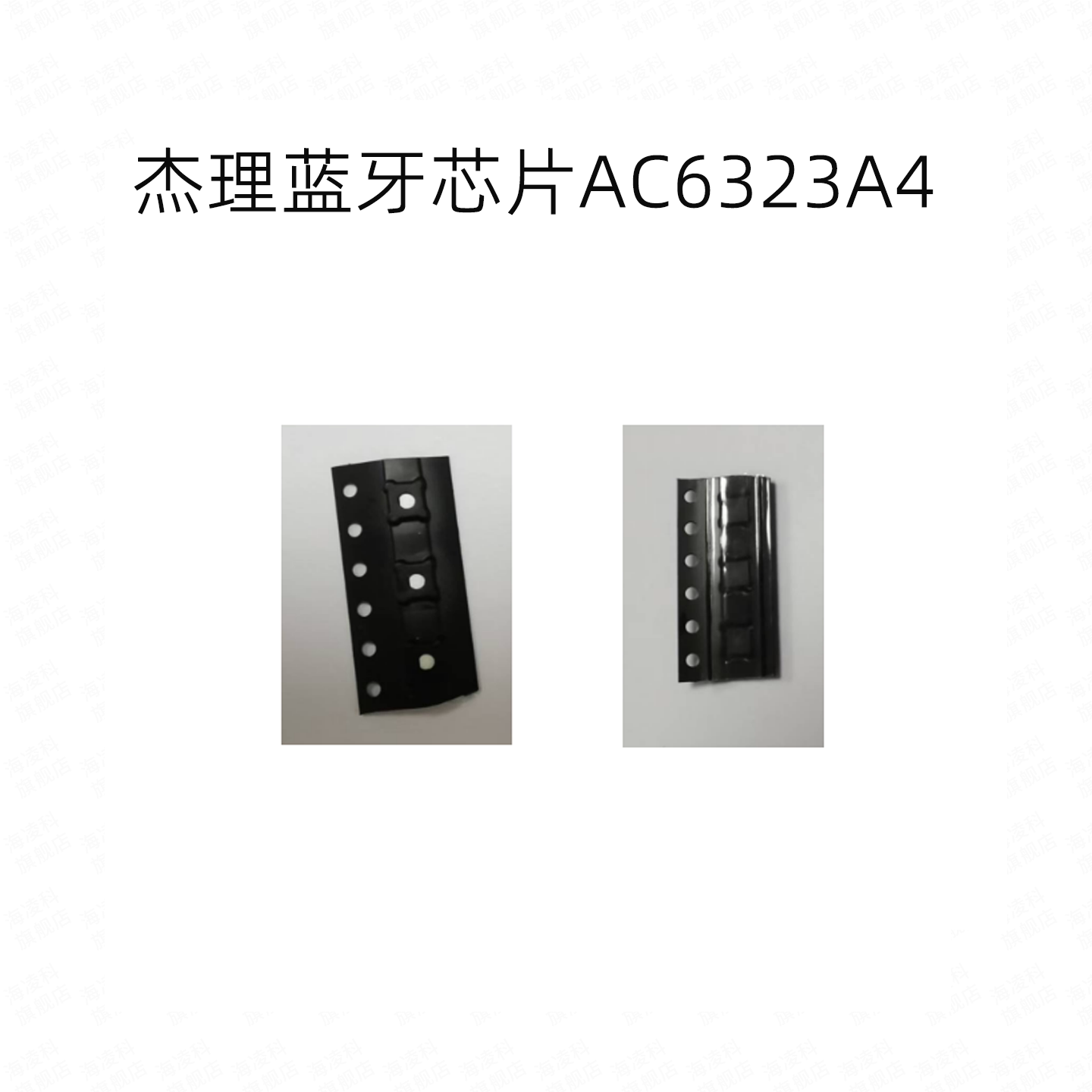 Микросхема Jerry BLE AC6323A4