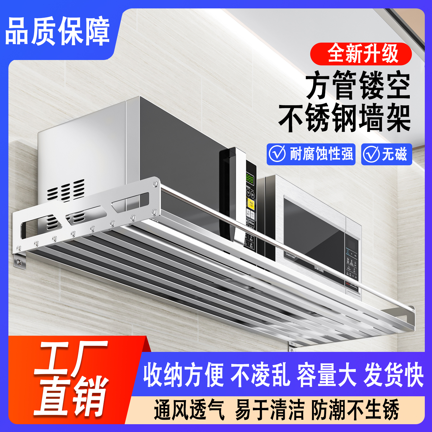 Коммерческая кухня настенный сливной стеллаж настенный стеллаж для полки настенный стеллаж для контроля воды из нержавеющей стали однослойный стеллаж для хранения