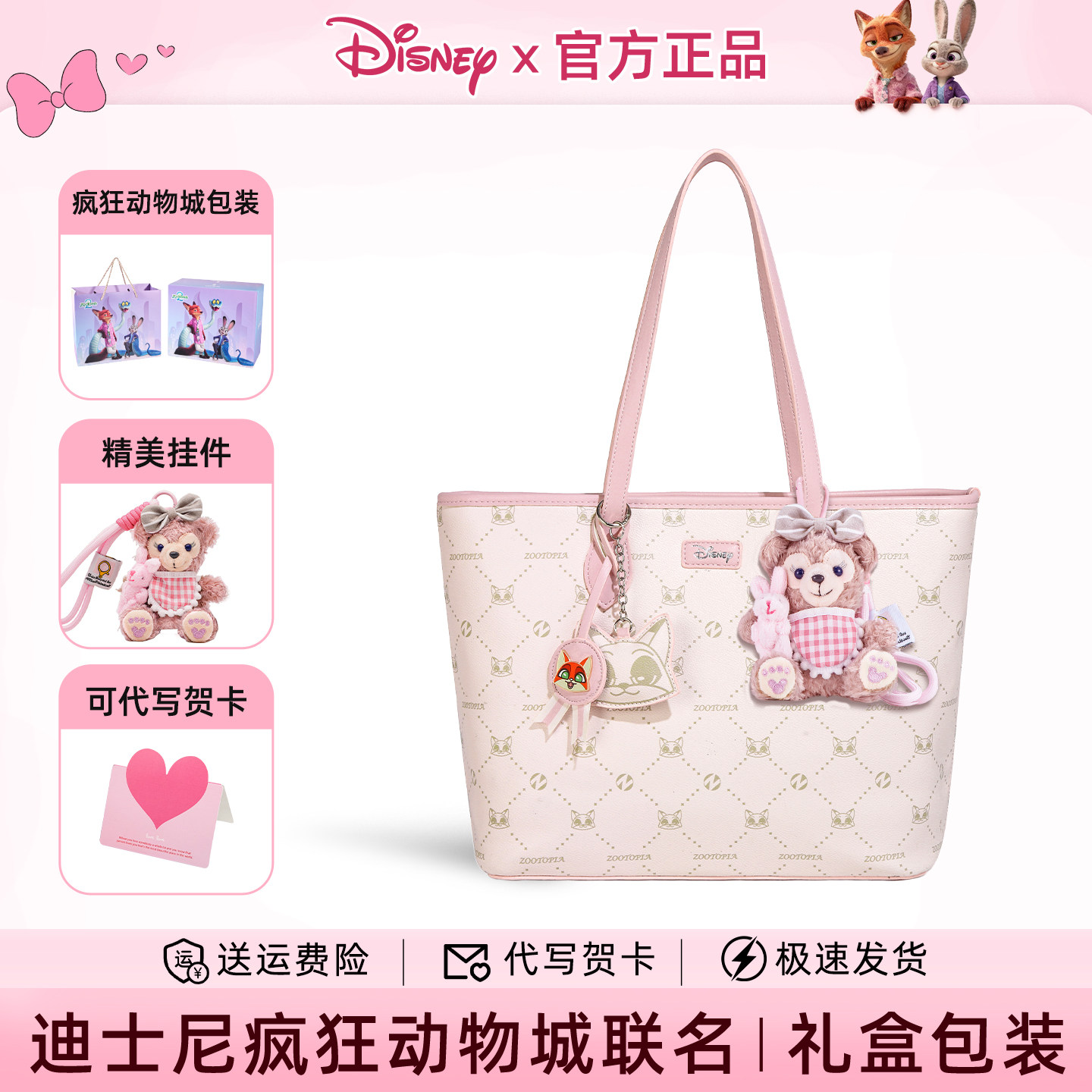 Женская сумка-тоут Disney большой емкости new girlfriends - подарки на день рождения для девочек, которые можно отправить подругам продвинутые и практичные