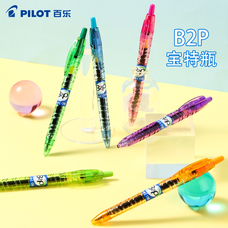 Набор гелевых ручек Japan PILOT Baile B2P color в пэт-бутылке, прозрачный держатель для ручек, многоцветные высококачественные канцелярские принадлежности для студентов, тип печати G2, черная заправка 0,5