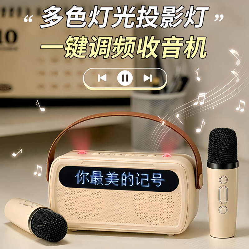 Микрофон аудио встроенный микрофон, поющий песню K, Bluetooth-динамик, атмосферный свет, домашний экран ktv-дисплея, экран с текстами песен
