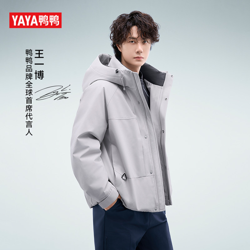 [Wang Yibo same style] Пуховик на утином пуху для мужчин и женщин, новинка зимы 2025, короткая парная куртка с капюшоном