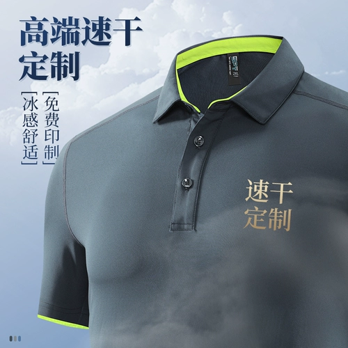 Быстросохнущая футболка с коротким рукавом для работы, футболка polo, делается под заказ, с печатью вашего логотипа, короткий рукав