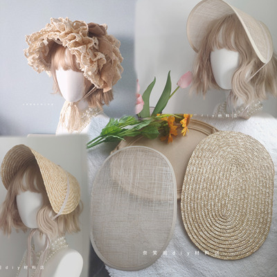 taobao agent 麻纱麦草bnt型草帽手工DIY草帽lolita 草帽帽坯满包邮