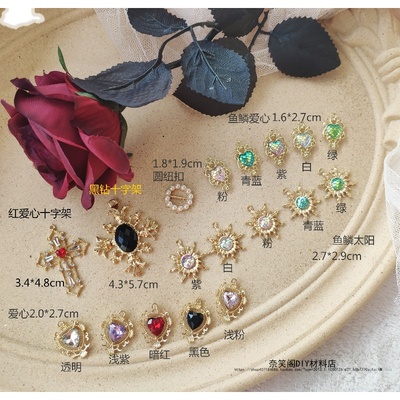 taobao agent 合金太阳 十字架 鱼鳞花盘吊坠DIY蝴蝶结饰品配件辅料满49包邮