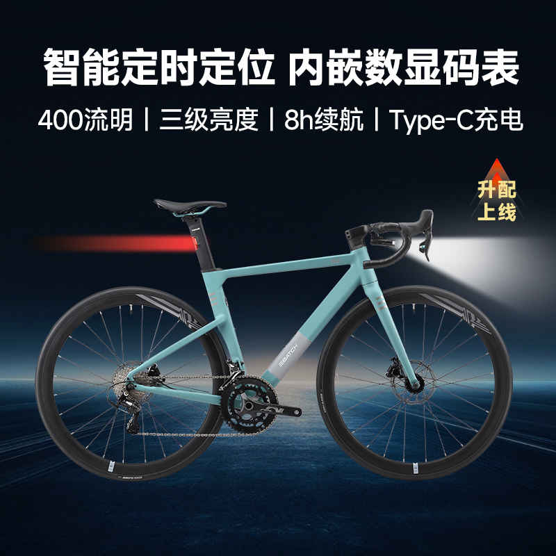 Дорожный велосипед Baiqi R2 windbreaker оснащен секундомером для определения местоположения передних и задних фонарей!
