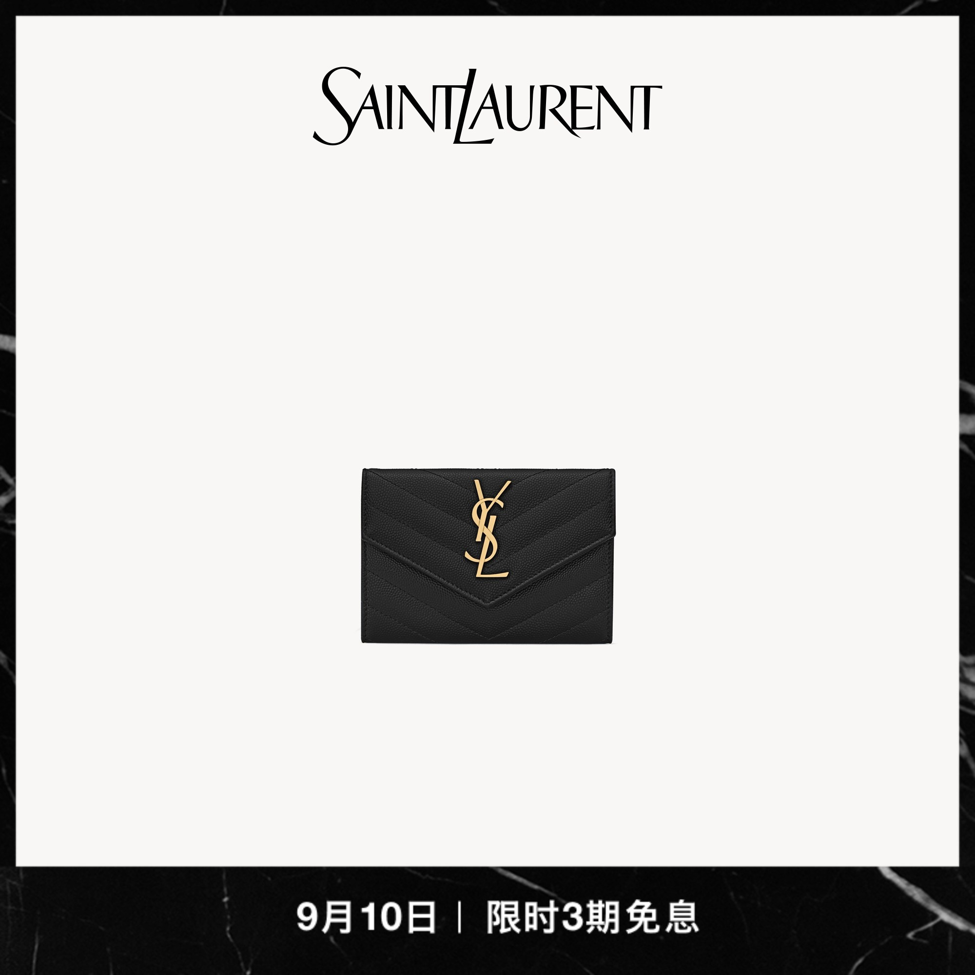МАЛЕНЬКИЙ женский кошелек CASSANDRE MATELASS от YSL/Saint Laurent для женщин