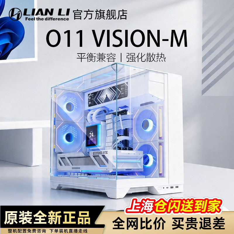 LIANLI Lianli Bauhaus O11 VISION-M зал с видом на море, корпус из трехстороннего стекла, панорамный вид без колонны на 360 градусов