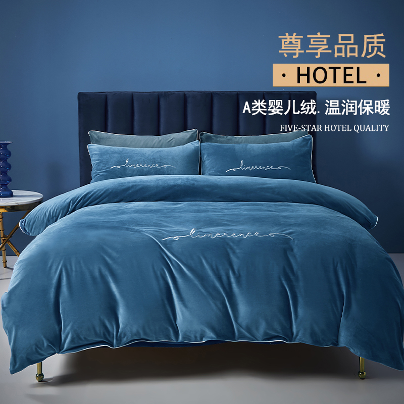 Chanel Home textiles, новинка 2024 года, аутентичный детский молочный бархат из четырех частей, коралловый бархат, двусторонний плюс бархатная простыня, пододеяльник