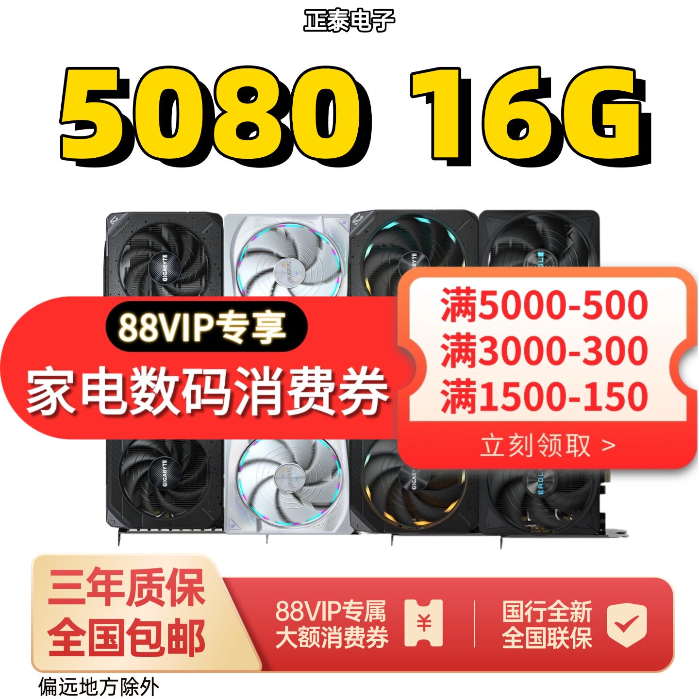 Совершенно новая игровая видеокарта National Bank Colorful RTX5080 16G Gigabyte ASUS Shadow Chi Light Chase DLSS4.5 Game