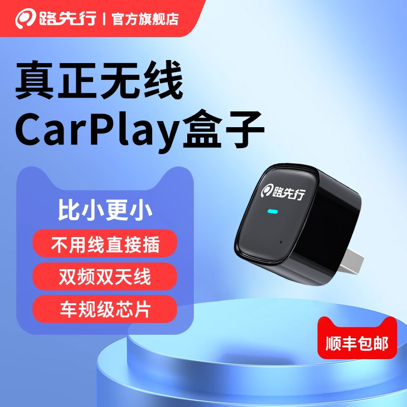 Переходник CarPlay от проводного к беспроводному подключению подходит для Mercedes-Benz, Bmw, Audi, Volkswagen, автомобильных систем связи, HiCar, Huawei