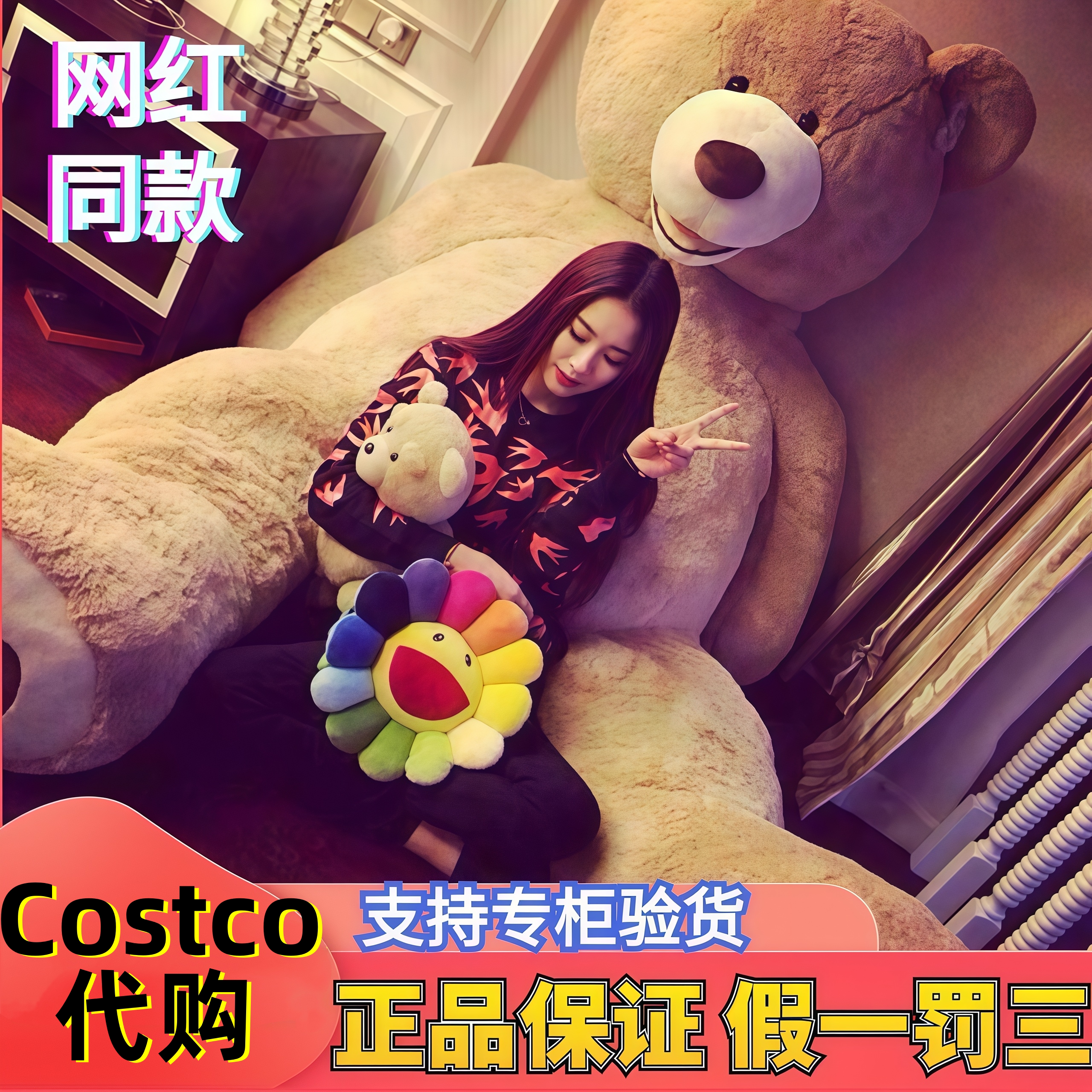 Подлинная кукла costco giant American Big Bear Super Extra Large Doll Спальная подушка большого размера Teddy bear Doll Кукла