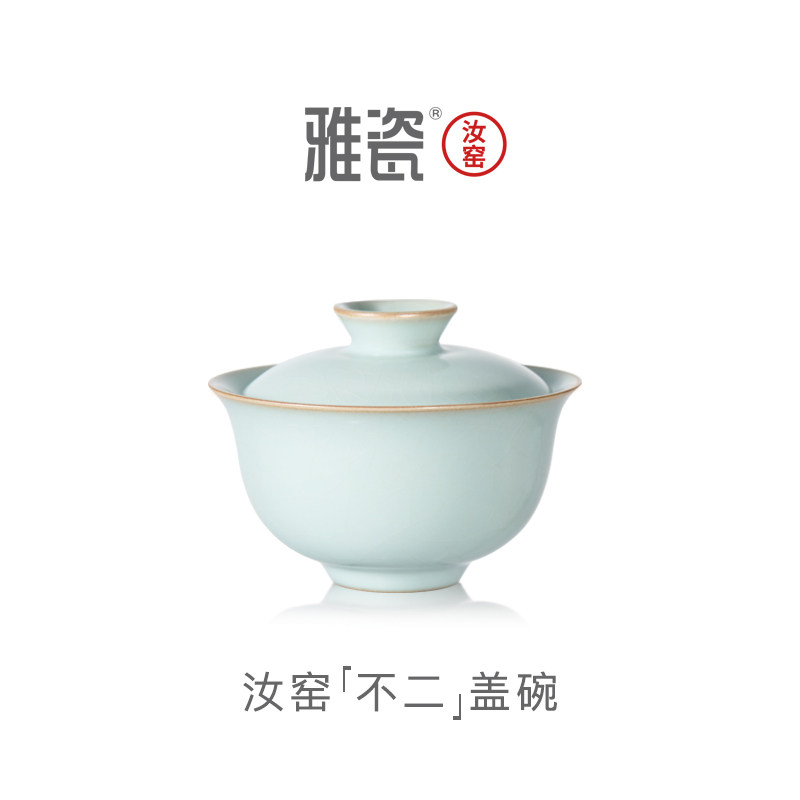 Керамический чайный сервиз Ercai Gaiwan для кунг-фу, чайная чаша, легкая роскошь, подарочная коробка высокого класса, Fuji Gaiwan