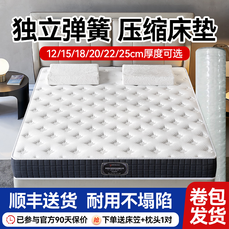 Матрас Seahorse с независимой пружиной Simmons latex memory foam mattress бытовой вакуумный компрессионный матрас в рулонной упаковке