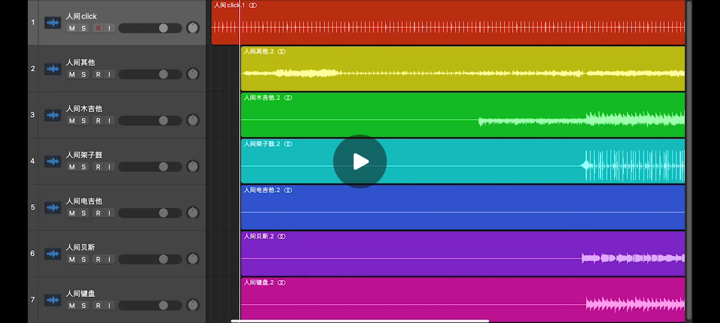 Li Bai Live, Hu Yanbin PGM Band Program, Track by Track Audio Livehouse, Adjustable Up and Down