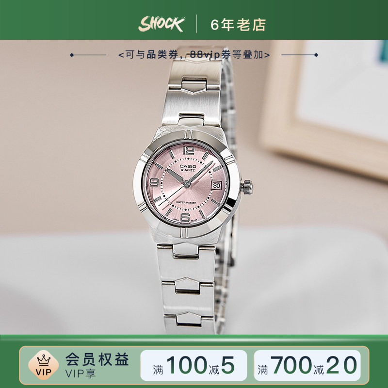Casio Casio Watch Студентка Сакура Металлические кварцевые часы с простым указателем LTP-1241D, отправленные прямой почтовой рассылкой из-за рубежа