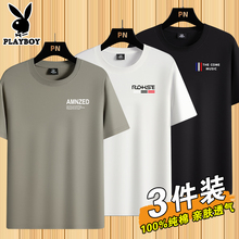 Playboy Pure Cotton Short sleeved T-shirt for Men's 2024 Summer New Round Neck Casual T-shirt Versatile Men's Top