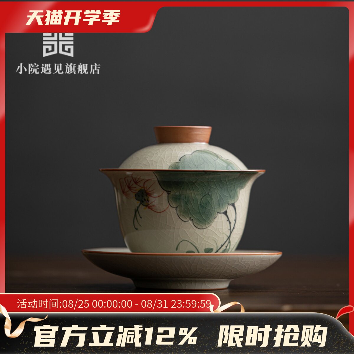 Xiaoyuan знакомит вас с расписанным вручную ретро чайным сервизом Ge Kiln Kung fu, чашей с крышкой, чайной чашкой, одноразовой негорячей чашей Sancai ручной работы для домашнего использования.