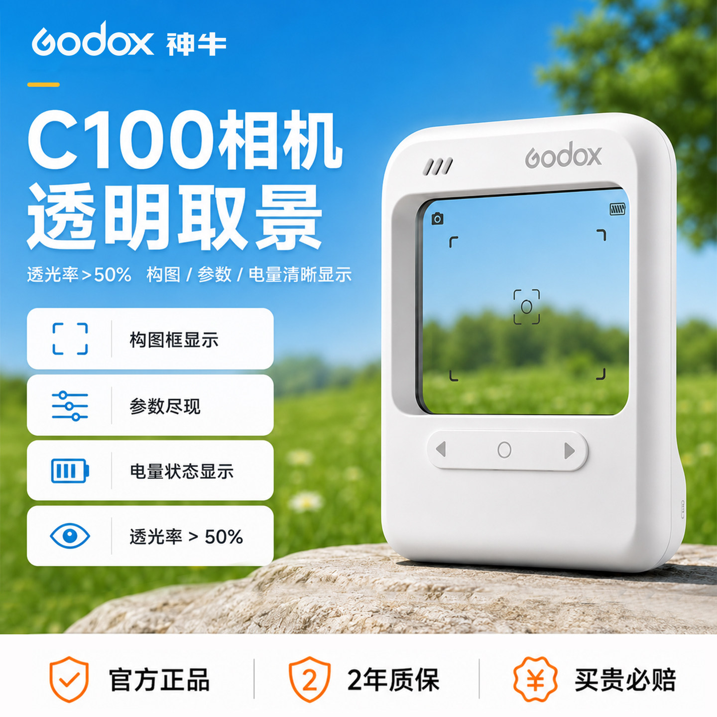 [Совершенно новая прозрачная камера] Shenniu C100 camera ретро ccd студенческая портативная видеоблог-камера video ttl mini