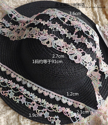 taobao agent 糖果色蕾丝服装辅料 牛奶丝手工diy 婚纱礼服花边满包邮