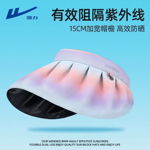 Warrior, солнцезащитная шляпа, летняя шапка на солнечной энергии, в западном стиле, защита от ультрафиолета