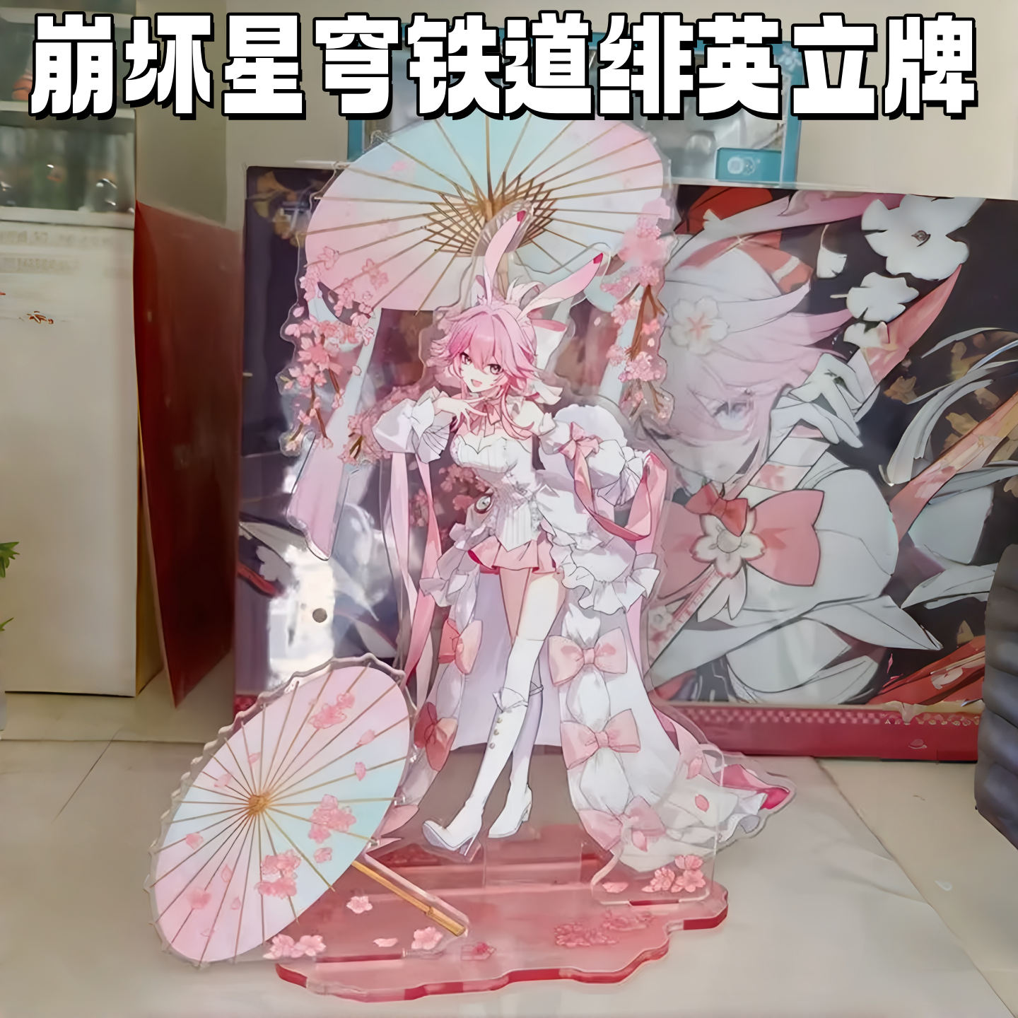 Best Taobao Agent for Honkai Star Rail Goods (2026) | dogegoo