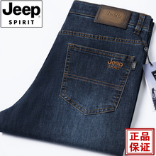 JEEP Men's Jeans Summer Thin High Waist Large Size Loose Straight Middle aged Business Dad Long Pants Men's Style