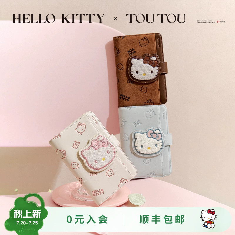 Подарок на день рождения, выпускной, TOUTOUhellokitty, держатель для паспорта, кошелек со встроенным дорожным хранилищем, сменный держатель для карт, женский