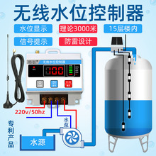 鱼缸远程控制器 фото