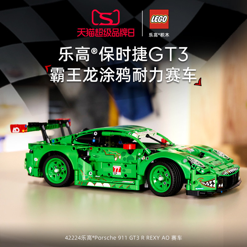 Официальный флагманский магазин Lego 42224 Porsche 911GT3 R гоночный конструктор, модель для сборки, игрушка в подарок