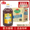 Товары от 米仓山食品专营店