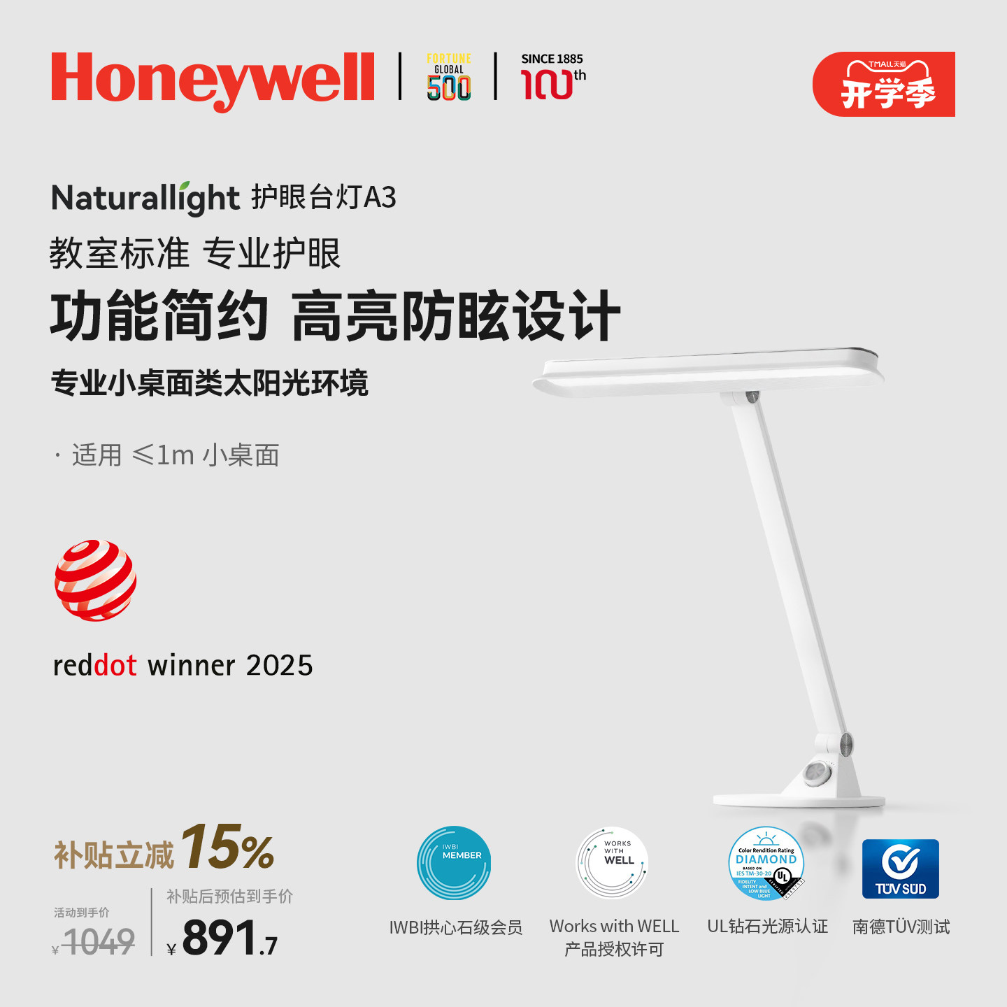 Настольная лампа Honeywell eye protection для обучения, специальная детская настольная лампа для студентов, настольная лампа для чтения, настольная лампа для детской комнаты