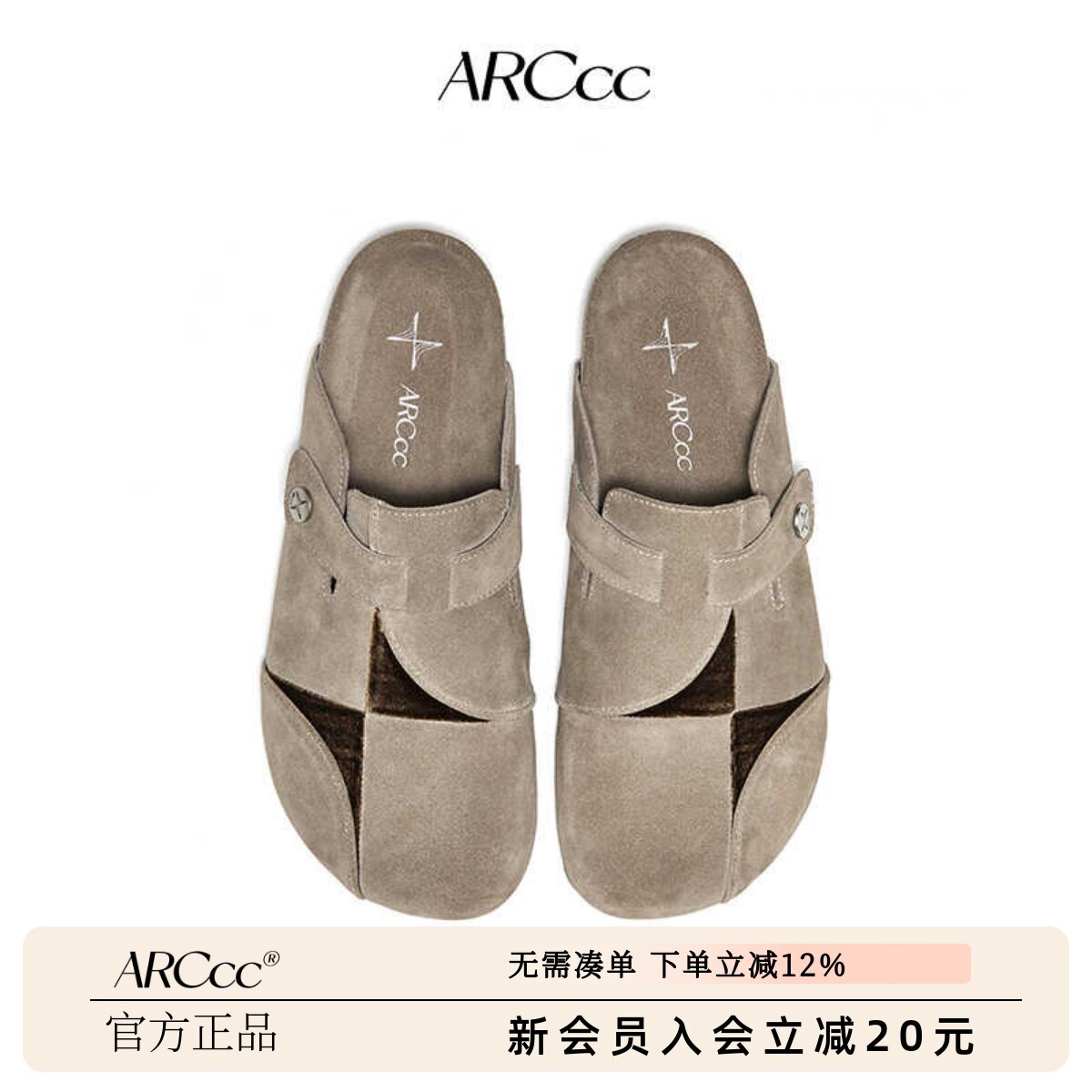 ARCcc Quadrant Q01 оригинальная обувь Quadrant Birkenstock, полуботинки Baotou, универсальные весенне-летние тапочки для пригородных поездок