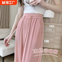 High waisted loose drape straight casual pants, summer slim style