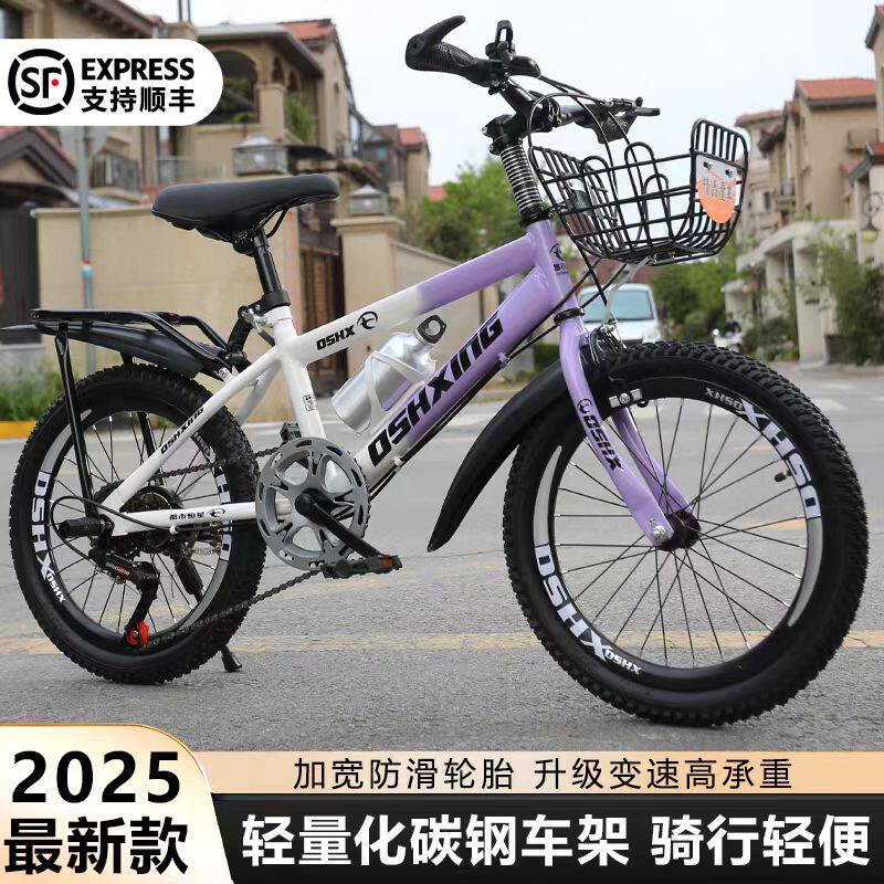 Детские велосипеды, модели принцесс, большие дети, 6 лет, 8-10-12 лет, мальчики и девочки, 20-дюймовые горные велосипеды с новыми педалями