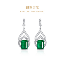 Instant Treasure Hunt 18k Platinum Natural Emerald Earrings and Earrings Set with Diamonds for Women's Jewelry Colorful Jewelry Customization