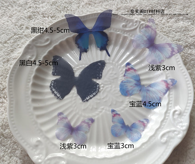taobao agent 薄纱蝴蝶DIY手工饰品满49包邮