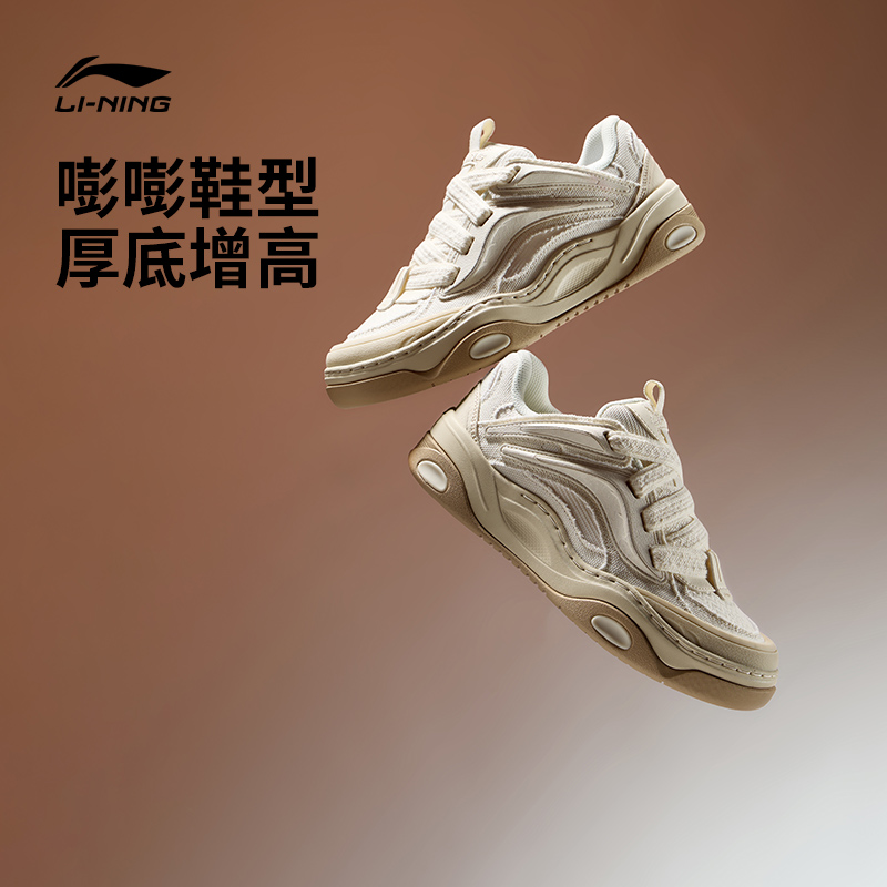 Li Ning Journey 3丨 Повседневная обувь, женская обувь, новинка 2025 года, обувь с сумками на толстой подошве, классическая обувь для скейтборда, спортивная обувь с низким берцем