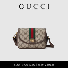 Мини - рюкзак Gucci Ophidia GG