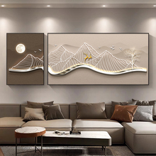 背有靠山客厅装饰画高档沙发背景墙挂画抽象大气新款壁画现代简约