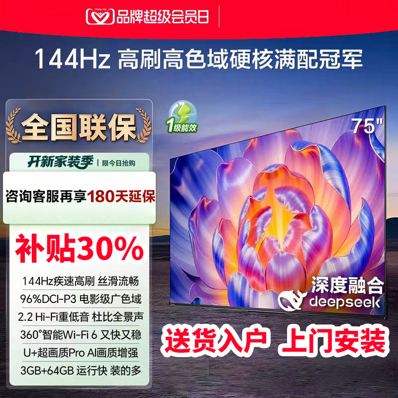 Xiaomi TV 65-дюймовый 75-дюймовый 85-дюймовый 100-дюймовый 120-дюймовый ультратонкий ЖК-телевизор с функцией smart voice