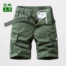 Split pants, workwear shorts, men's multiple pockets, summer thin loose straight casual pants, elastic beach pants, horse pants