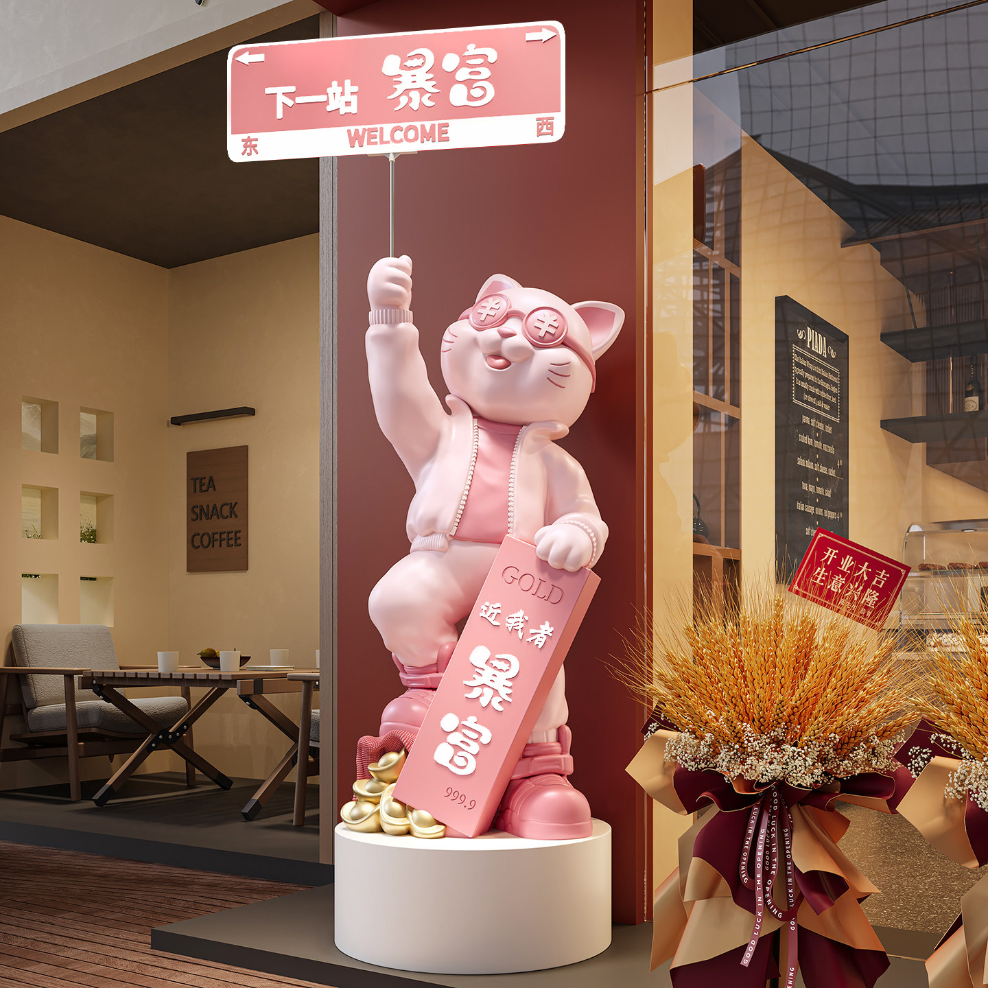 Lucky Cat 2026 новые украшения, подарки на открытие выставки, большие украшения на стойке регистрации от пола до потолка, благоприятные подарки для процветания бизнеса