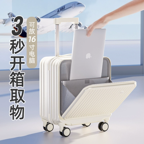 Чемодан, портативная сверхлегкая коробка для путешествий, 18 дюймов, 20 дюймов