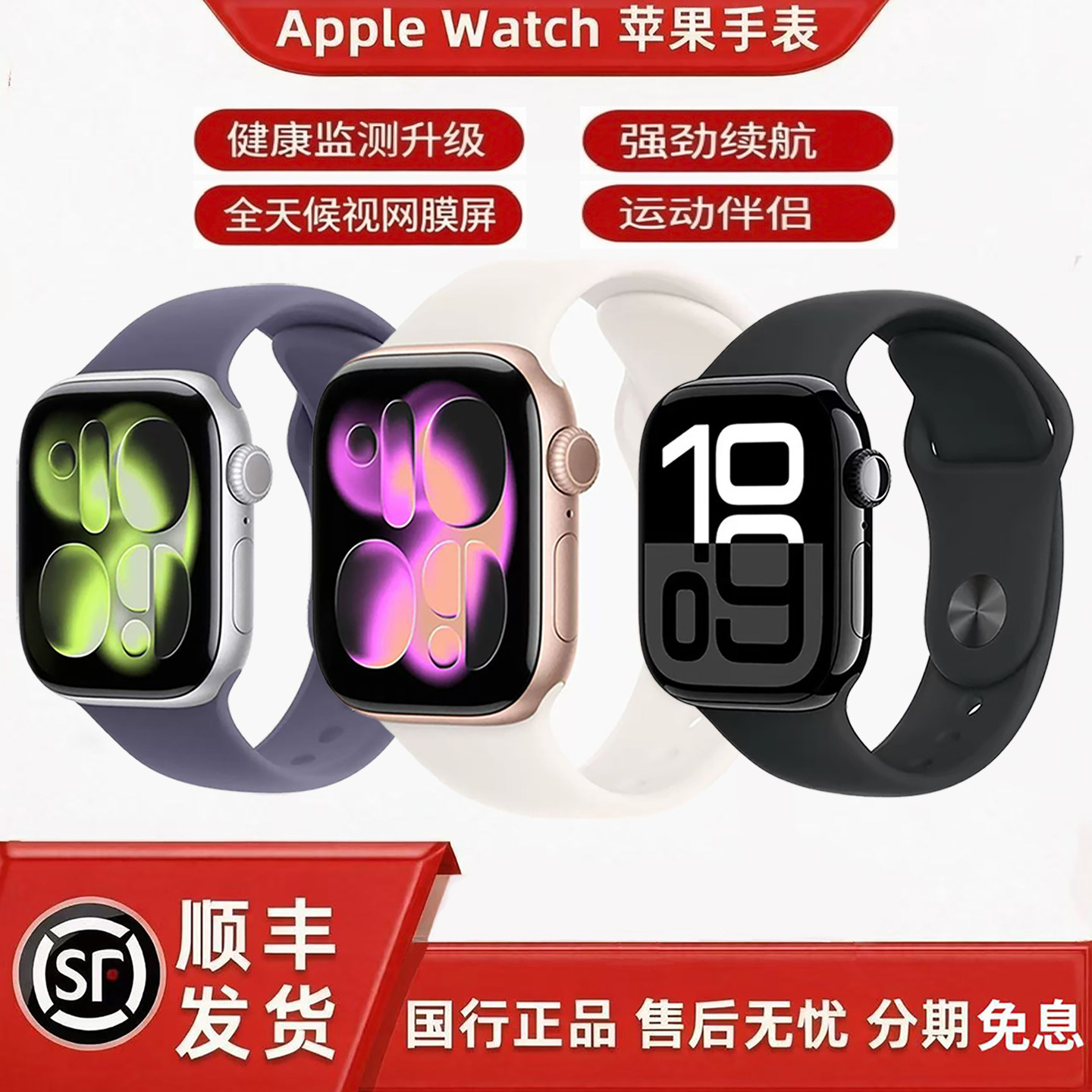 Apple /Apple Watch Series11 смарт-часы 11-го поколения с GPS и сотовой версией, часы для мониторинга здоровья, спортивный компаньон, всепогодный экран retina, мужчины и женщины в одном стиле