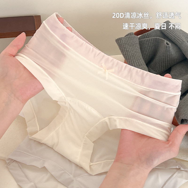 Женское нижнее белье “Comfortable nude", для девочек, женская хлопковая промежность, летнее тонкое нижнее белье, новинка 2026 года, трусы со средней талией