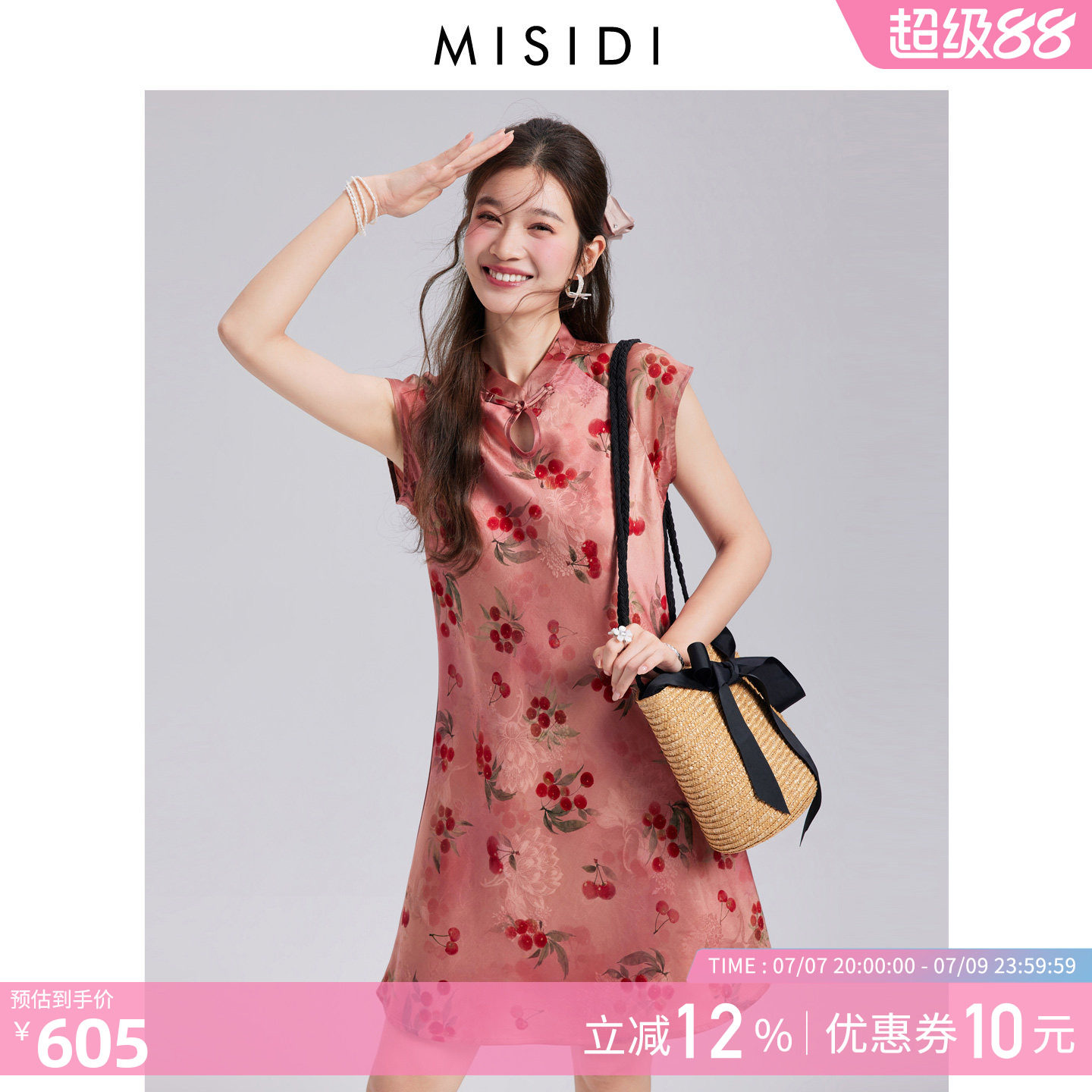 100% Mulberry Silk Fragrant Cloud Yarn Dress for Women 2026 New Summer New Chinese Style Improved Cheongsam Silk Dress